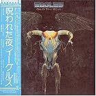 One of These Nights by Eagles