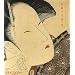Ukiyo-e (Ancien prix �diteur  : 95 euros)