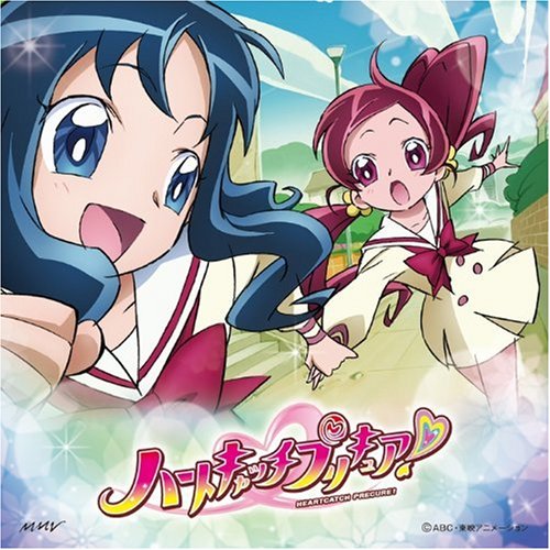「ハートキャッチプリキュア!」挿入歌::つ.ぼ.み～Future Flower～/スペシャル*カラフル 花咲つぼみ(水樹奈々) 来海えりか(水沢史絵)
