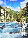 つり人 2010年 09月号 [雑誌]