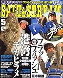 SALT & STREAM (ソルトアンドストリーム) 2008年 05月号 [雑誌]-