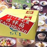 【たち吉公式オンラインショップ】 たち吉ホームページ限定　2012年福袋　吉祥箱 ホームページ