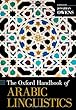 The Oxford Handbook of Arabic Linguistics (Oxford Handbooks in Linguistics)