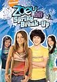 Zoey 101 - Spring Break Up