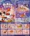 ディズニー 夢と魔法のレストラン BOX (食玩)