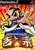 大都技研公式パチスロシミュレーター  「吉宗」