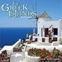 GREEK ISLANDS 2010 Wall Calendar #30280-10