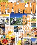�롦��������� (��05-��06) (�ޥåץ�ޥ�������� (350))