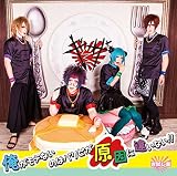 俺がモテないのはパリピが原因に違いない!! (TYPE-A お試し盤)