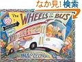 The Wheels on the Bus