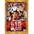 ����ꏼ�q�̈ꐶ �ʏ�� [DVD]