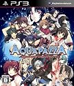 AQUAPAZZA -AQUAPLUS DREAM MATCH- (通常版)予約特典『AQUAPAZZA』特製A4クリアファイル&アマゾンオリジナルA4クリアファイル付き