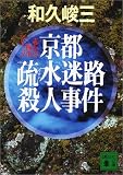 ����������ϩ���ͻ���֤��ָ������꡼�� (���̼�ʸ��)