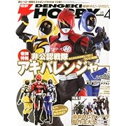�d��HOBBY MAGAZINE (�z�r�[�}�K�W��) 2012�N 04���� [�G��]