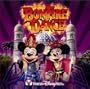 Tokyo Disney Sea Bon Fire Dance (OST)