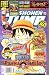 Book Shonen Jump August 2006 Vol 4 Issue 9 #45