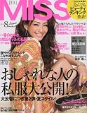 MISS (ミス) 2010年 08月号 [雑誌]