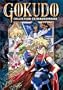 Gokudo: Collection Extraordinaire