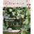 �i�`�������K�[�f�j���O vol.7 (Gakken Interior Mook)