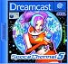 Space Channel 5
