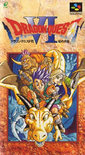 Dragon Quest VI - SUPER FAMICOM (Japanese Import Video Game)