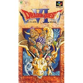 Dragon Quest VI (Japanese Import Video Game)
