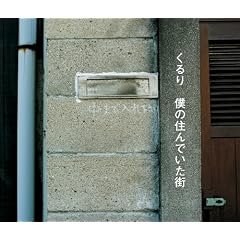�l�̏Z��ł����X(��������)