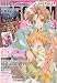 Comic ZERO-SUM ( コミック ゼロサム ) 2010年 04月号 [雑誌]の画像