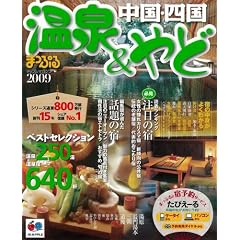����&��ǒ����E�l�� 2009 (�}�b�v���}�K�W�� Y 7A)