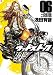 �E�b�h�X�g�b�N 6 (BUNCH COMICS)