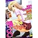 覗いてはいけない 8 (いずみコミックス) 覗いてはいけない 8 (いずみコミックス)