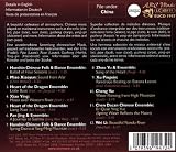 picture of The Very Best of  Chinese Music