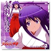 TV�A�j���u�i�C�g�E�B�U�[�h-The ANIMATION-�v Characters Vol.2 �ԉH�����(CV.��������)�̃C���[�W���g�傷��
