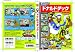 ドナルドダック [DVD]
