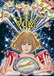 YUKI concert New Rhythm Tour 2008 [DVD]
