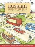 Russian Picture Word Book: Learn Over 500 Commonly Used Russian Words Through Pictures (Dover Childrens Language Activity Books)
