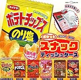 ポケットスナックティッシュケース　全6種セット　ガチャガチャ