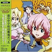 R.O.D-THE CD-