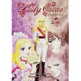 Lady Oscar Memorial Box 01 (Eps 01-20) (5 Dvd)di Osamu Dezaki