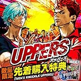 UPPERS(アッパーズ) 【先着購入特典】
「MEN'S KNUCKLE」責任編集『MEN'S KNUCKLE UPPERS』
(豪華付録:サントラCD+クイーンの水着衣装プロダクトコード) 付