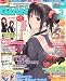 : TECH GIAN (テックジャイアン) 2011年3月号 [雑誌]