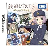鉄道むすめDS ~ターミナルメモリー~(通常版)