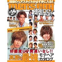 men's egg HAIRS 表紙画像