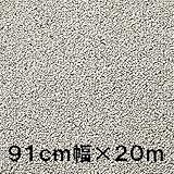 ループランナー(ライトグレー) 91cm巾×20m