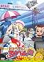 �͂���L�b�Y �}�C�n���g Vol.4 [DVD]