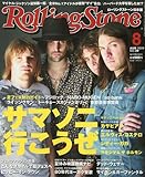 Rolling Stone ( ローリング・ストーン ) 日本版 2009年 08月号 [雑誌]-