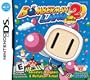 Bomberman Land Touch 2