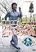 NHK趣味悠々 増田明美のウオーキング&ジョギング入門 ウオーキング編 [DVD]