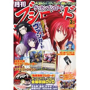 �����u�V���[�h 2014�N 03���� [�G��]