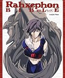 RahXephon Bible